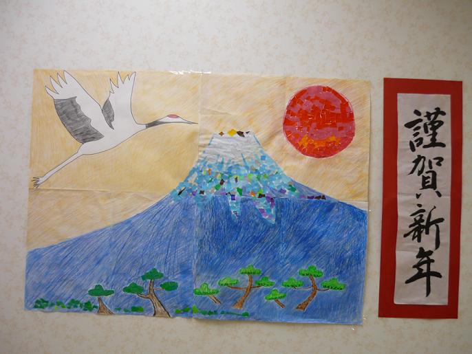 生登会グループ 生登会ブログ